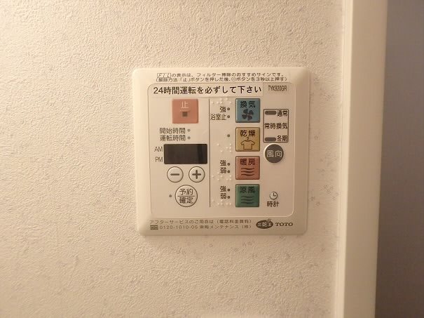 ティアラ その他9