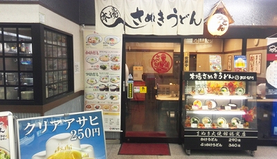 北区田端3丁目楽器可（ピアノ）マンション その他