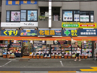 ひさのコーポ 周辺画像4