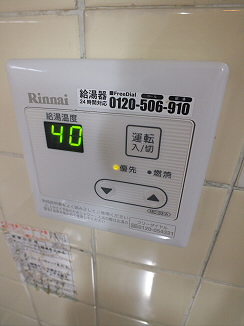 東京都世田谷区南烏山６丁目 その他設備