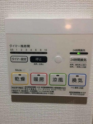 渋谷区本町3丁目楽器可(防音・24時間演奏・ピアノ・弦管楽器・声楽・DTM)マンション その他
