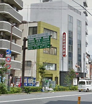 渋谷区本町3丁目楽器可(防音・24時間演奏・ピアノ・弦管楽器・声楽・DTM)マンション その他