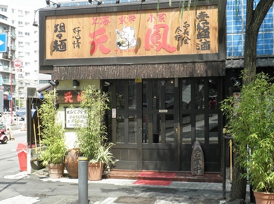 渋谷区本町3丁目楽器可(防音・24時間演奏・ピアノ・弦管楽器・声楽・DTM)マンション その他