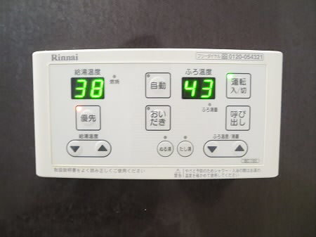 その他6