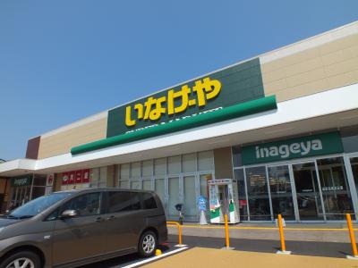 東京都世田谷区給田３丁目 スーパー