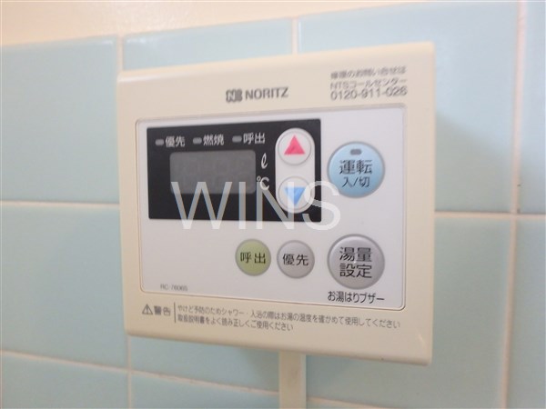 その他5