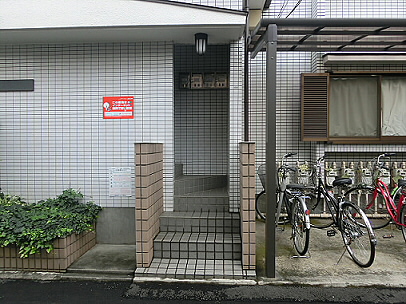 アズミパレス その他共有部分