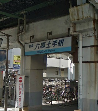 大田区仲六郷4丁目楽器可（ピアノ・弦管楽器・声楽・DTM）マンション その他