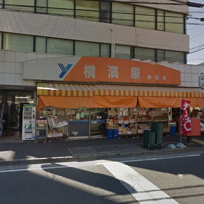 横浜市南区宮元町3丁目楽器可(ピアノ・弦管楽器・声楽)マンション ベランダ