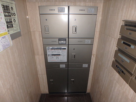 その他5