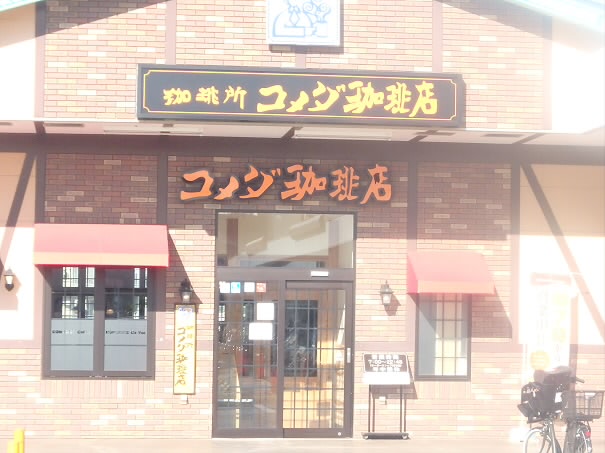 パークテラス仙川 周辺画像6