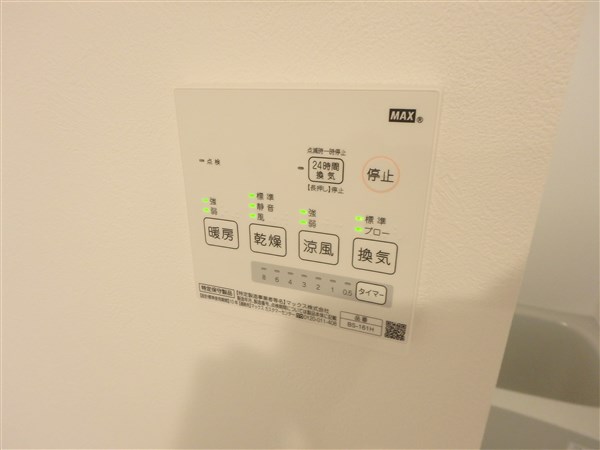 パークテラス仙川 その他6