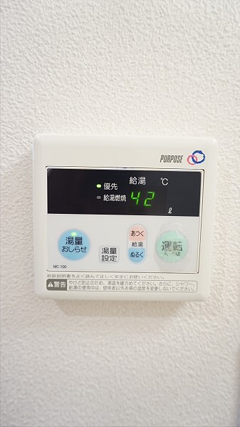 東京都世田谷区八幡山１丁目 その他設備