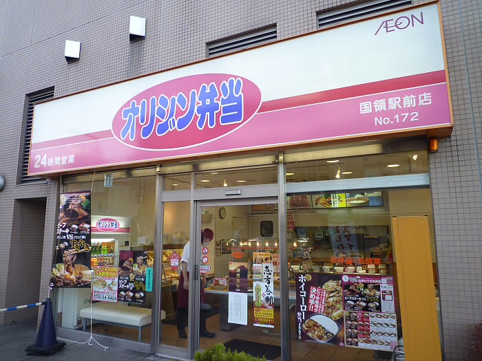 ソサイアティーA 周辺画像4