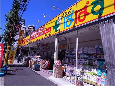 北区神谷1丁目楽器可(ピアノ・弦・管楽器・声楽)マンション その他