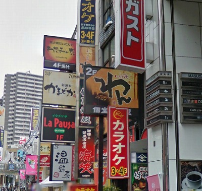 所沢市東町楽器可(防音・24時間演奏・グランドピアノ・弦・木管楽器・声楽)マンション その他