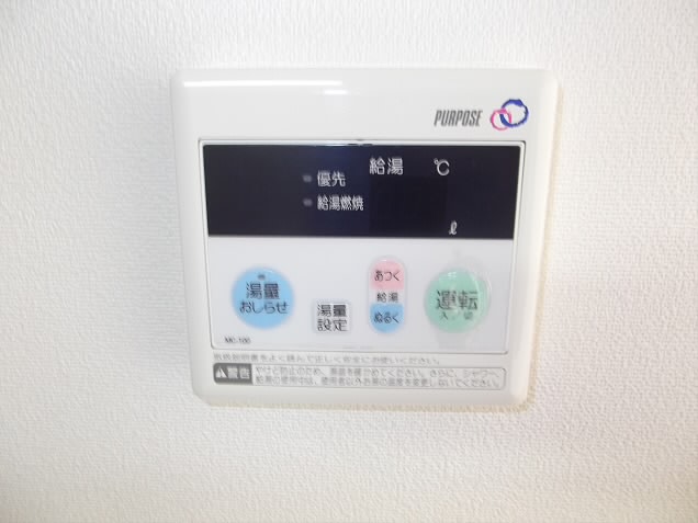 東京都調布市多摩川３丁目 その他