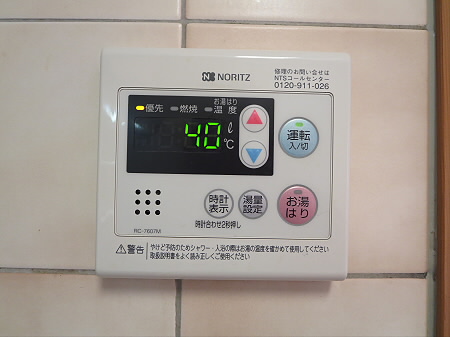 その他2