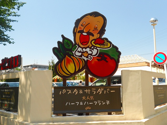 シャローム国立 レストラン