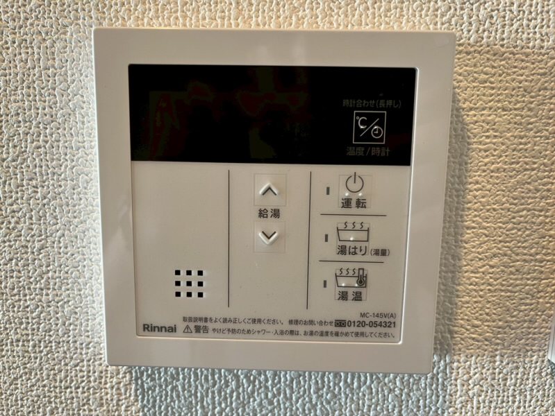 その他1