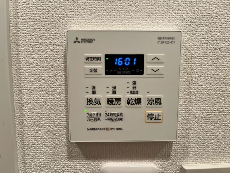 その他6