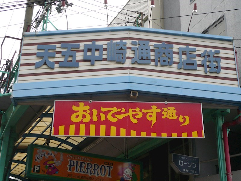 ラ・メゾンさくら その他