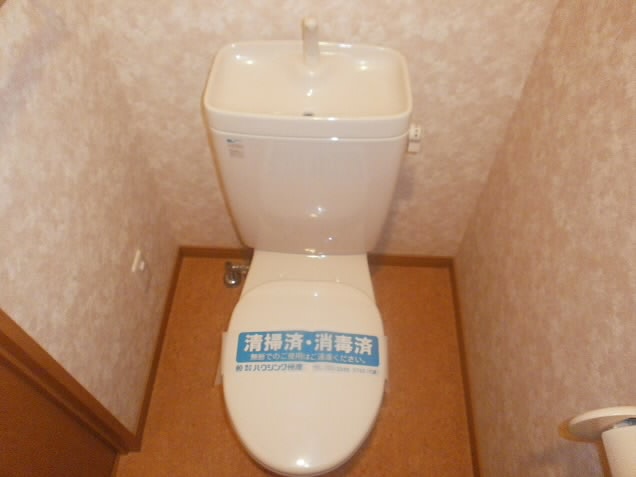 その他2