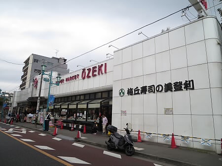 メゾンドエルデーラ 周辺画像1