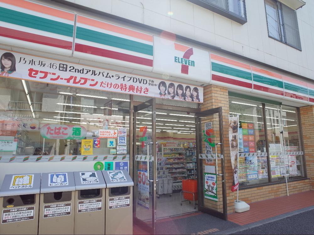 染地アパートメント 周辺画像2