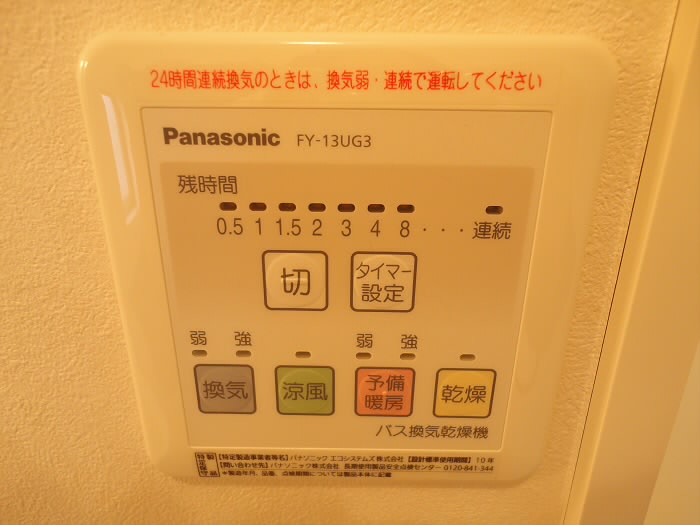 バンシェーネル その他5