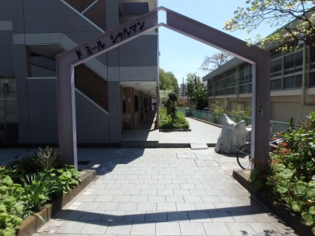 ドミールシャルマン その他10