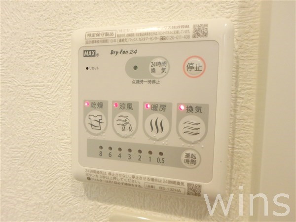 コート大町 その他6