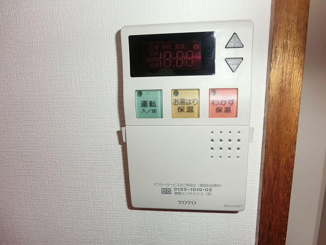 その他7