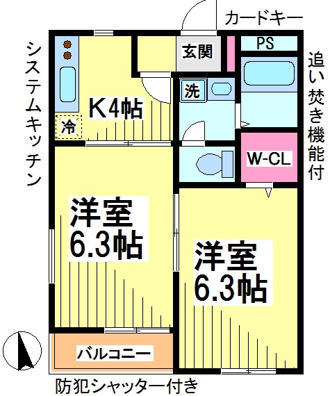 ショウアン 間取り