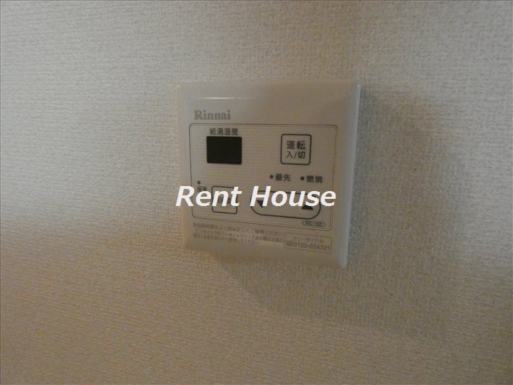 その他5