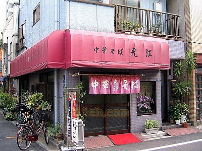 8時から23時演奏OK♪台東区根岸5丁目楽器可(防音・グランドピアノ・弦・管楽器・声楽)マンション☆ その他