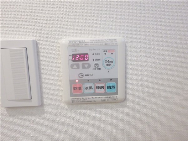 栄和レジデンスⅠ その他7