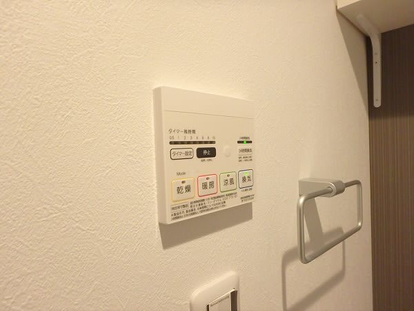 ミハス調布菊野台 その他5