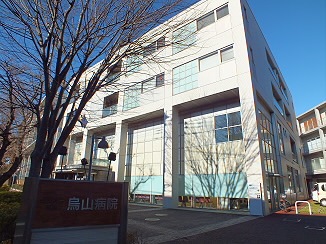 東京都三鷹市新川１丁目 高校・高専