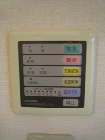 その他2