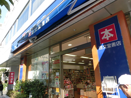 Berg（ベルク）　当社管理物件 周辺画像6