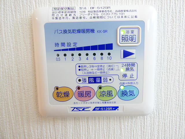 その他2
