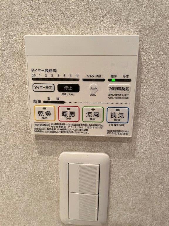 その他6