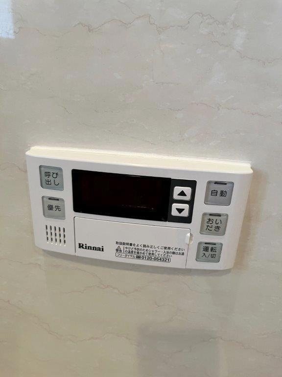 その他8