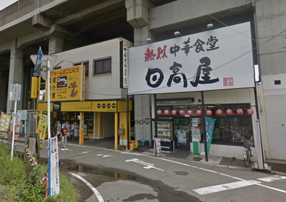 さいたま市桜区栄和5丁目楽器可（防音・ピアノ・弦管打楽器・声楽・DTM）アパート その他
