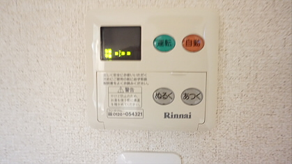 東京都世田谷区北烏山６丁目 その他設備