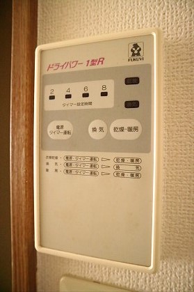 エクセレント調布　 その他9