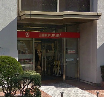 板橋区志村3丁目楽器可（ピアノ）マンション その他