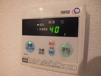 東京都調布市国領町４丁目 その他設備