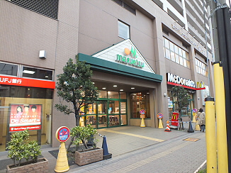 東京都調布市国領町４丁目 スーパー
